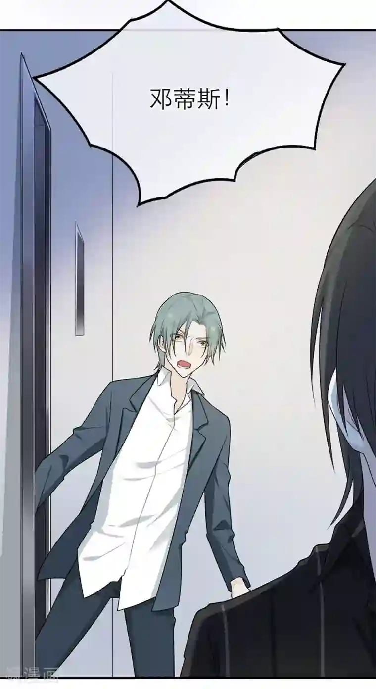 恋人的2种打开方式第9话