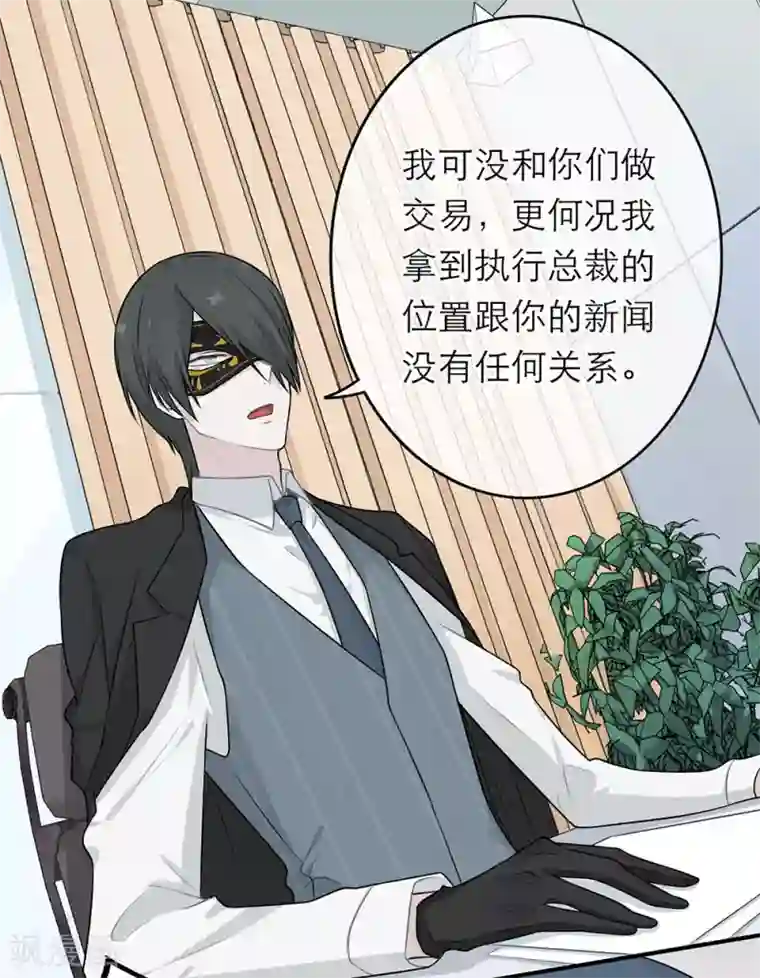 恋人的2种打开方式第9话