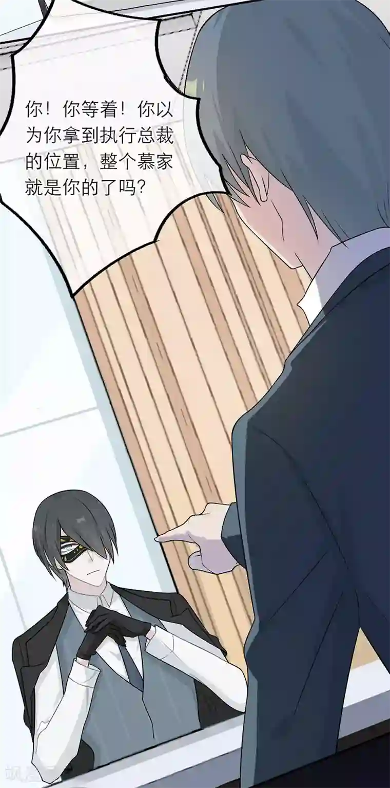 恋人的2种打开方式第9话