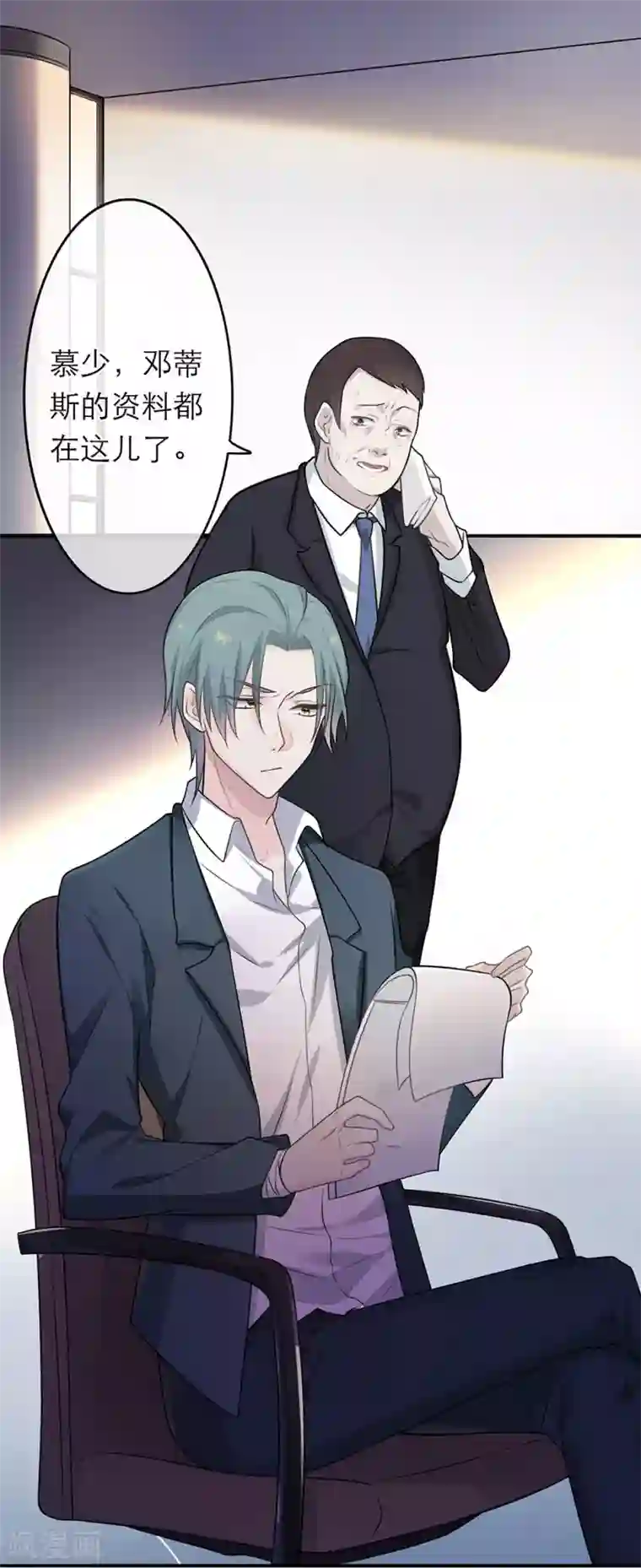 恋人的2种打开方式第10话