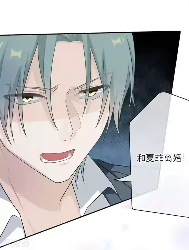 恋人的2种打开方式第10话