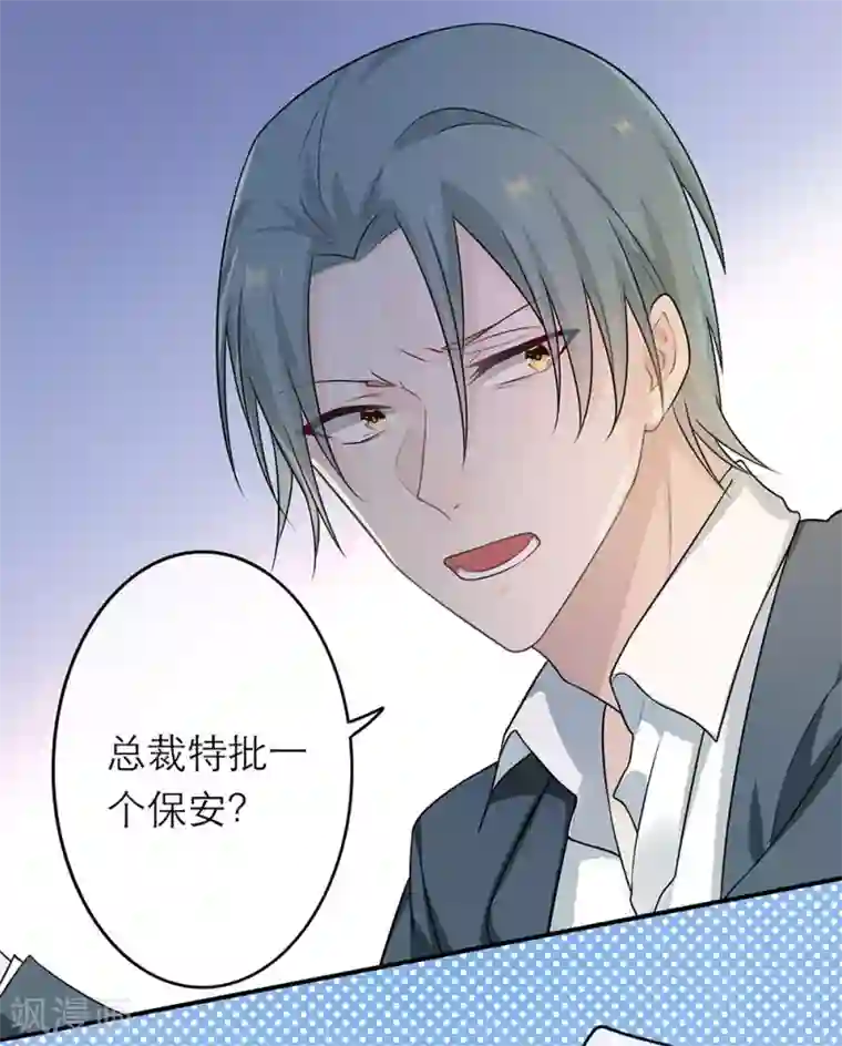 恋人的2种打开方式第10话