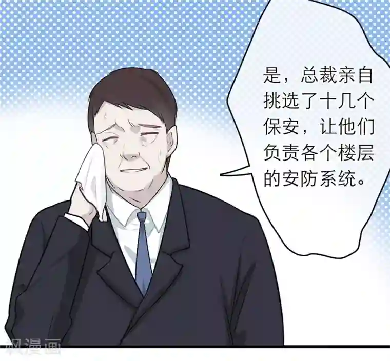 恋人的2种打开方式第10话
