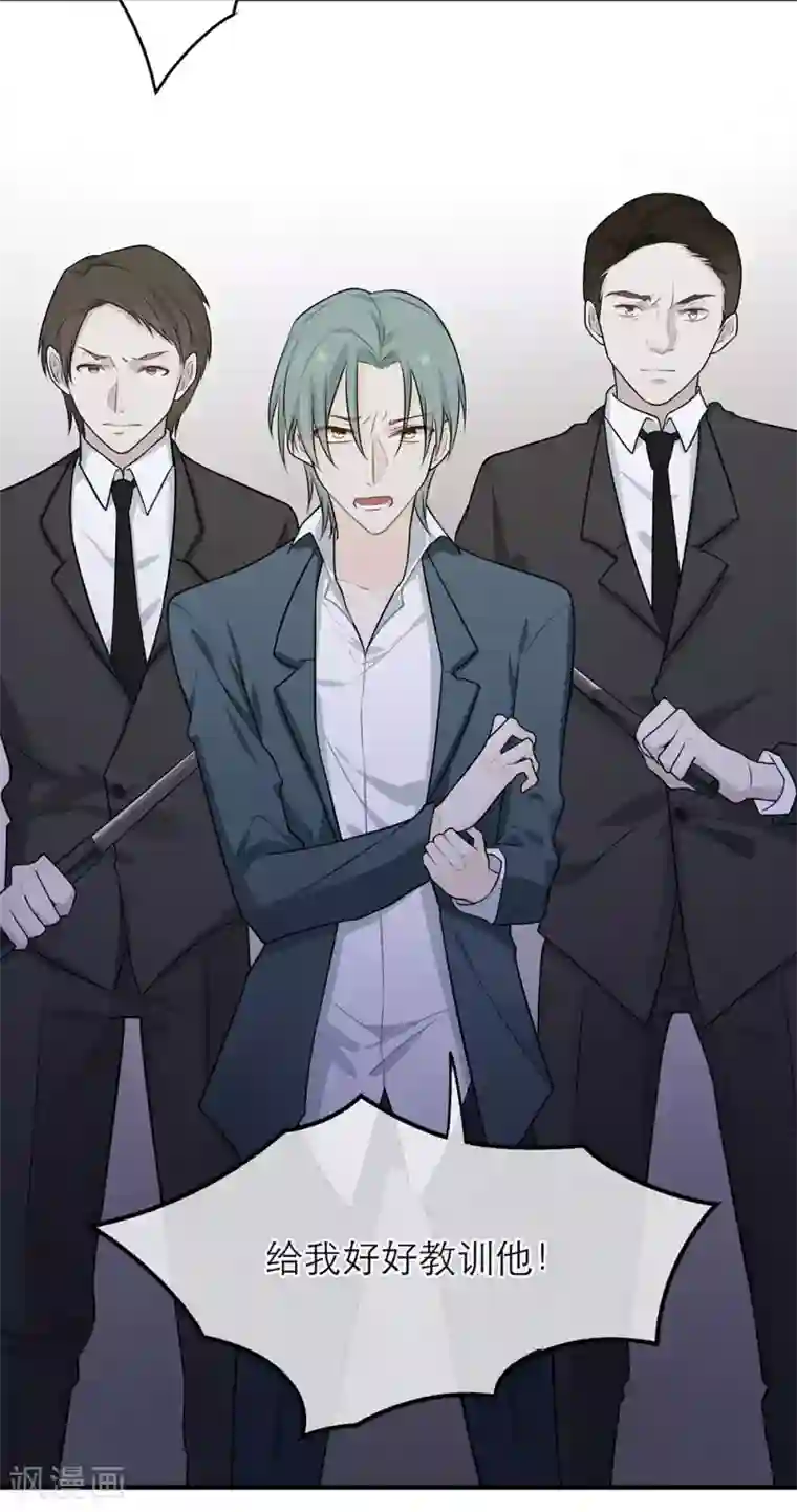 恋人的2种打开方式第10话