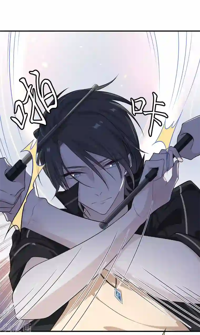 恋人的2种打开方式第10话