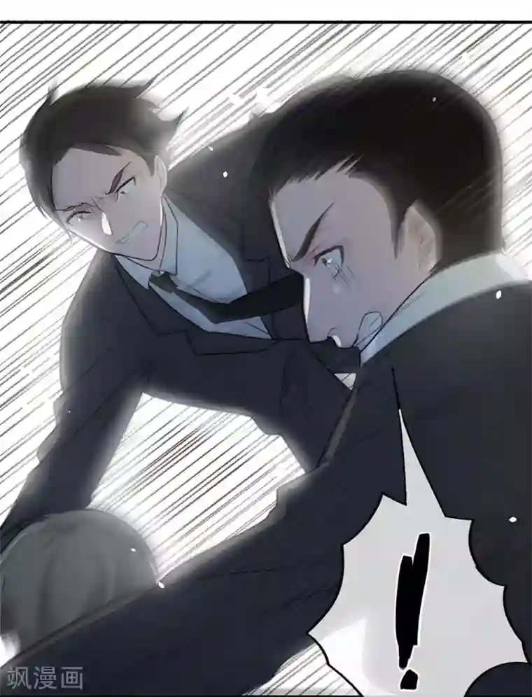 恋人的2种打开方式第10话