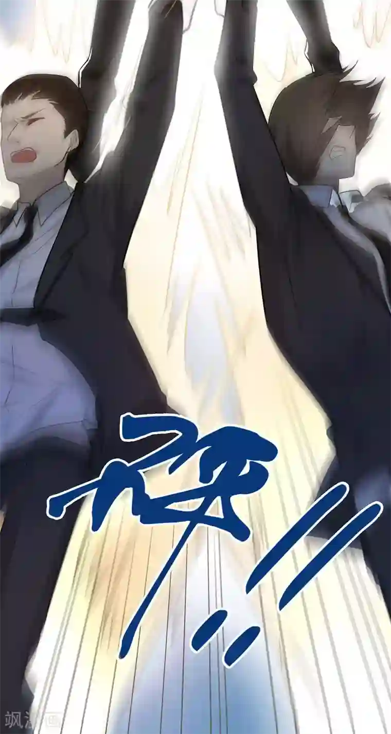 恋人的2种打开方式第10话