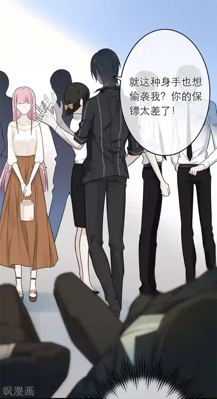 恋人的2种打开方式第10话