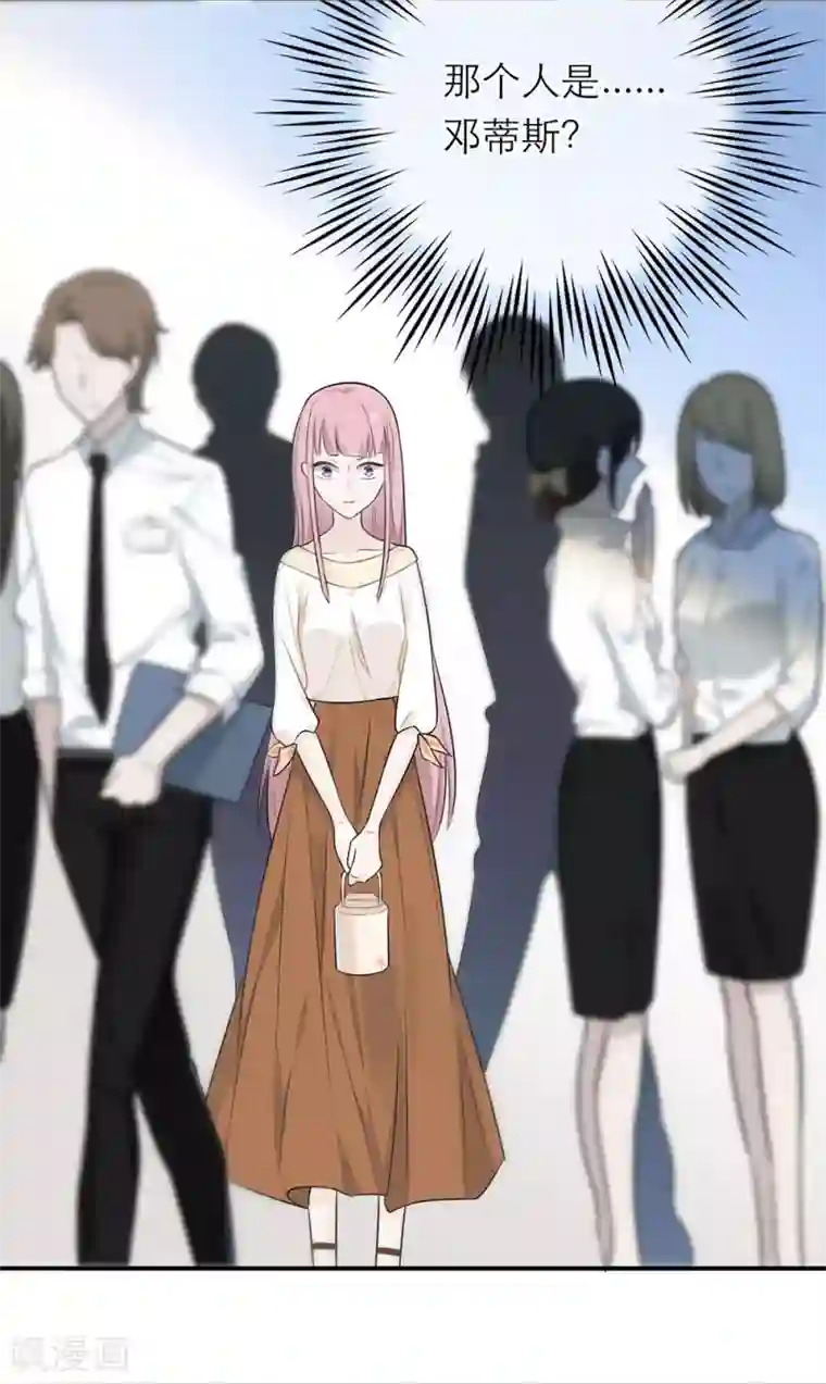 恋人的2种打开方式第10话