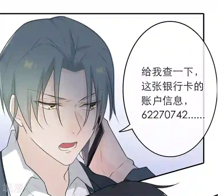 恋人的2种打开方式第10话