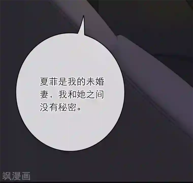 中国女明星的放荡小说第11话