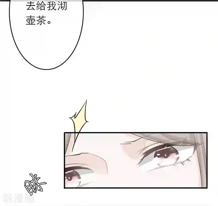 中国女明星的放荡小说第11话