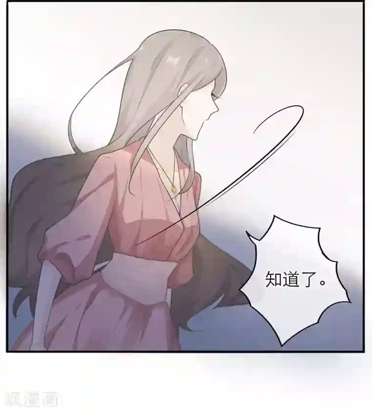 中国女明星的放荡小说第11话