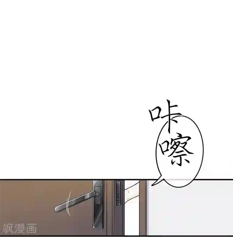 中国女明星的放荡小说第11话