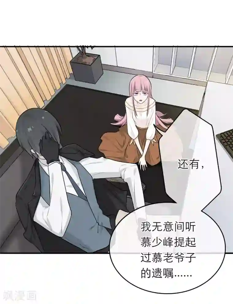 中国女明星的放荡小说第11话