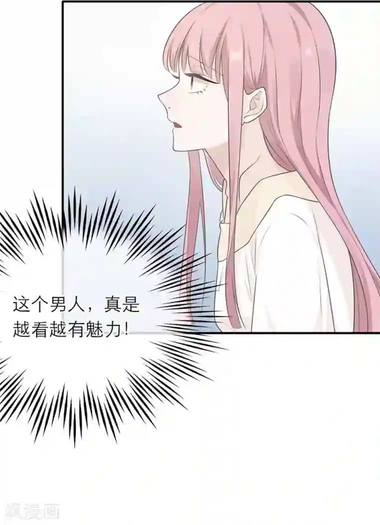 中国女明星的放荡小说第11话