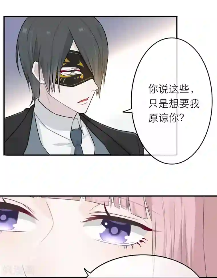 中国女明星的放荡小说第11话