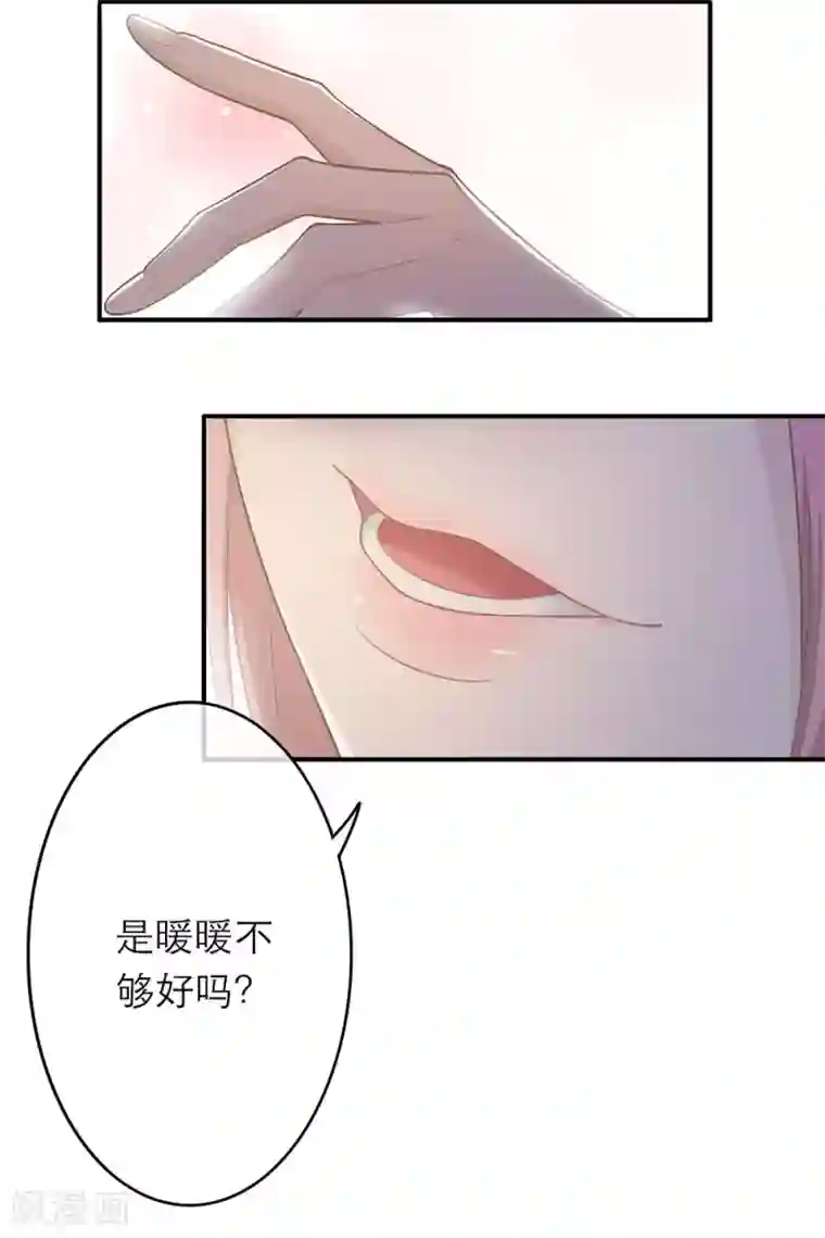 中国女明星的放荡小说第11话