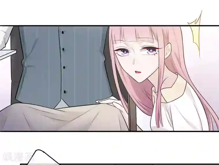 中国女明星的放荡小说第11话