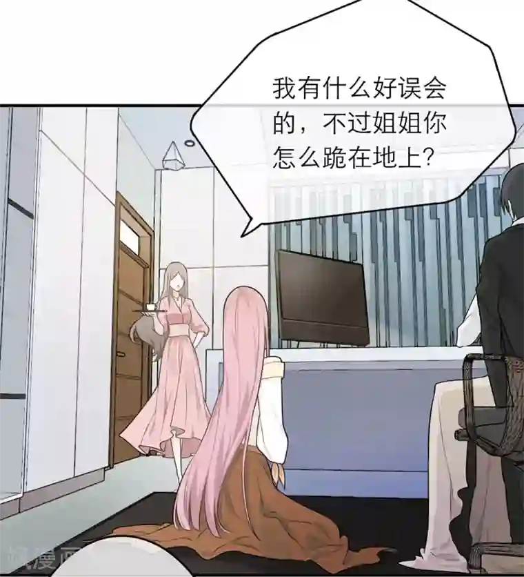 中国女明星的放荡小说第11话