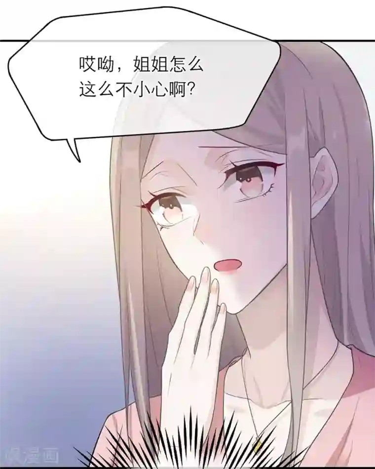 中国女明星的放荡小说第11话