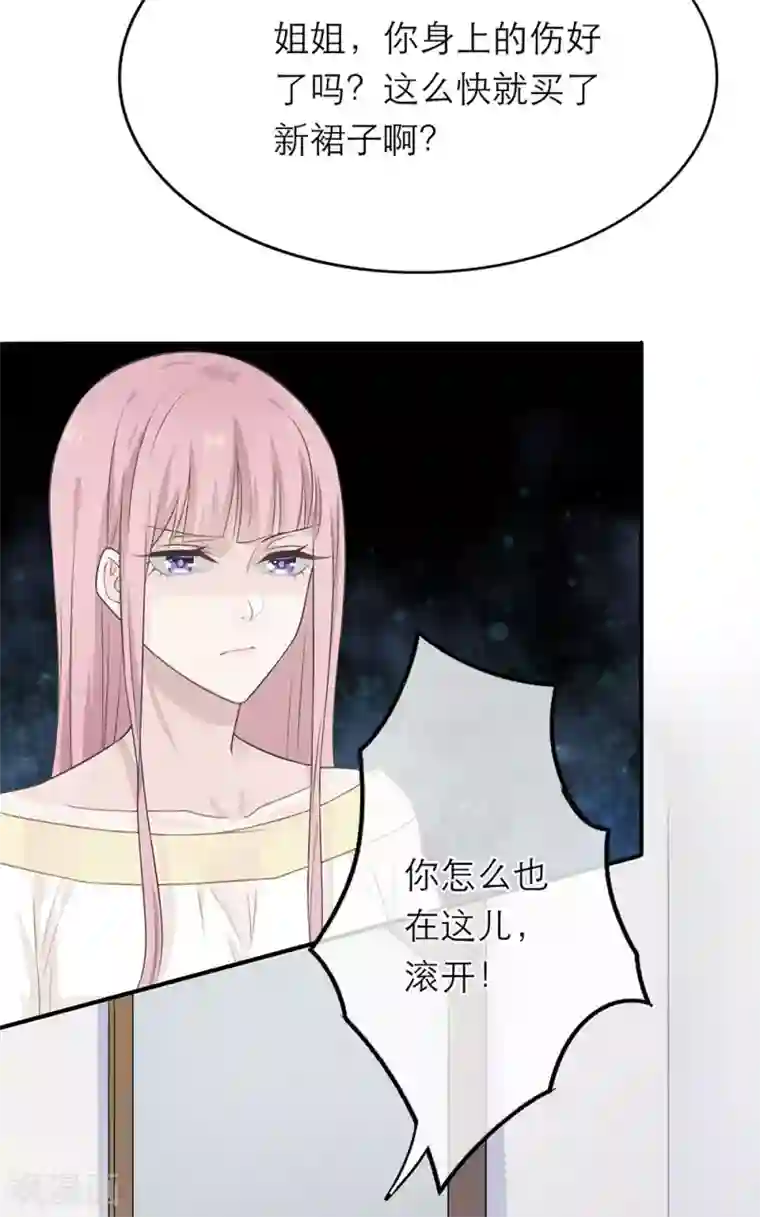 中国女明星的放荡小说第11话