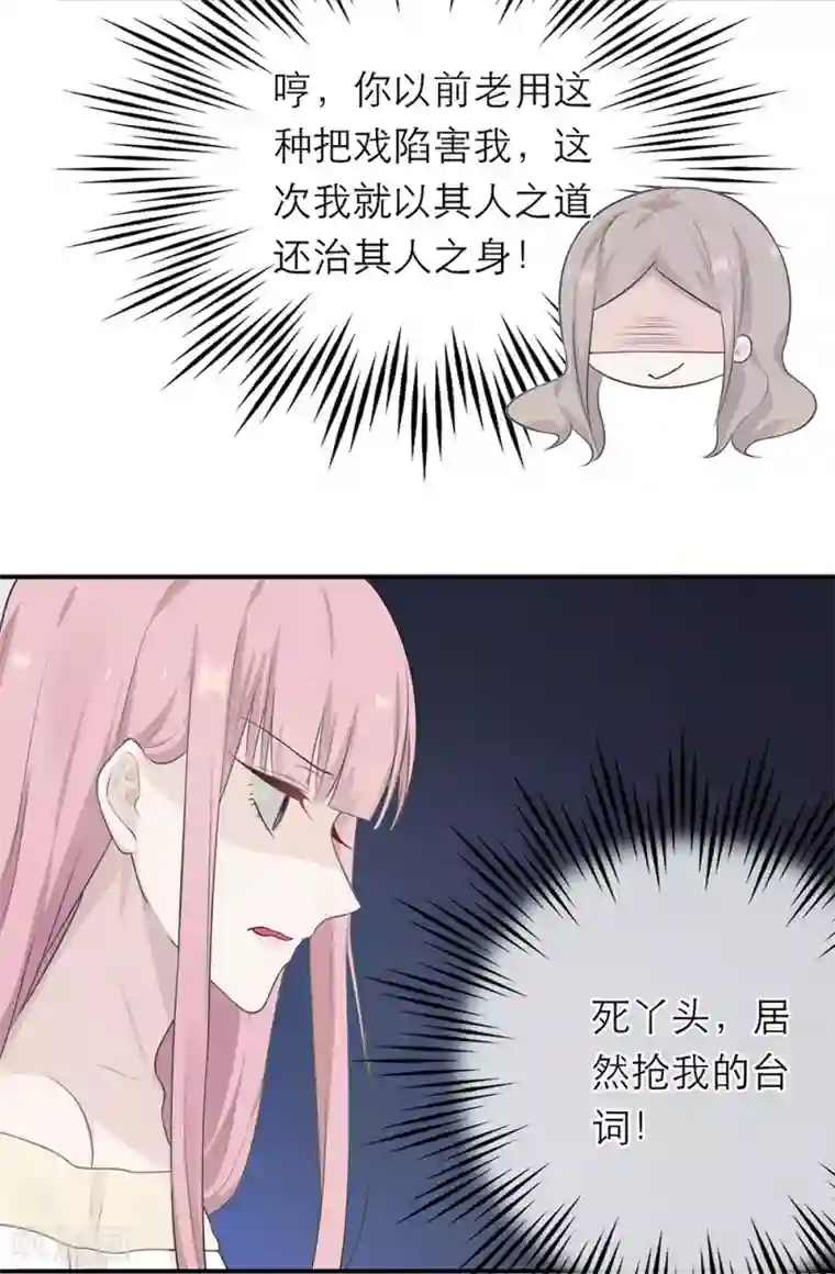 中国女明星的放荡小说第11话