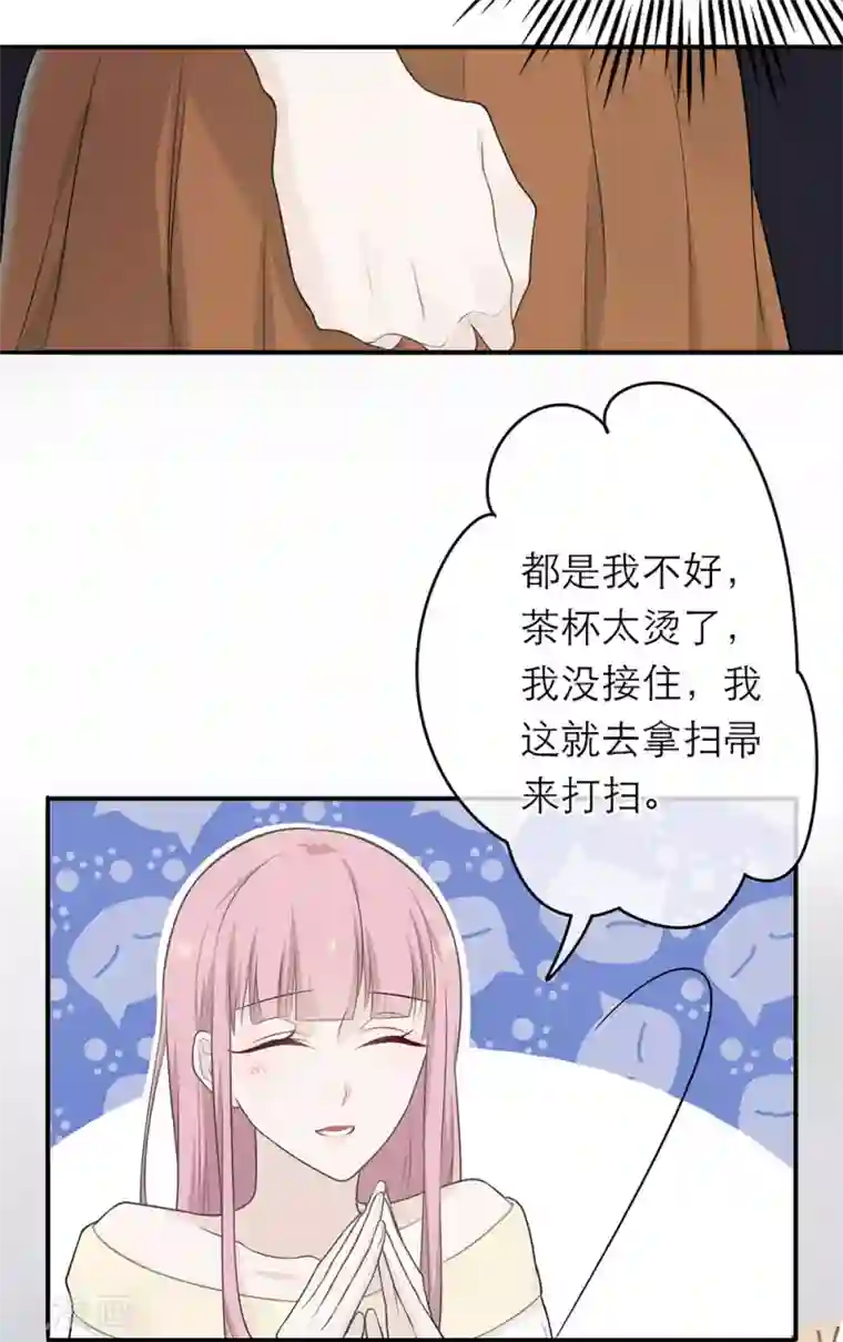 中国女明星的放荡小说第11话