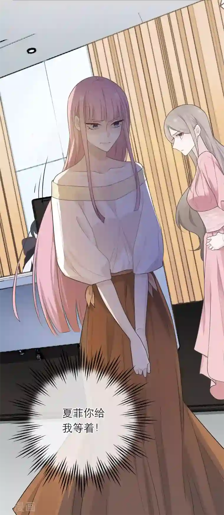 中国女明星的放荡小说第11话