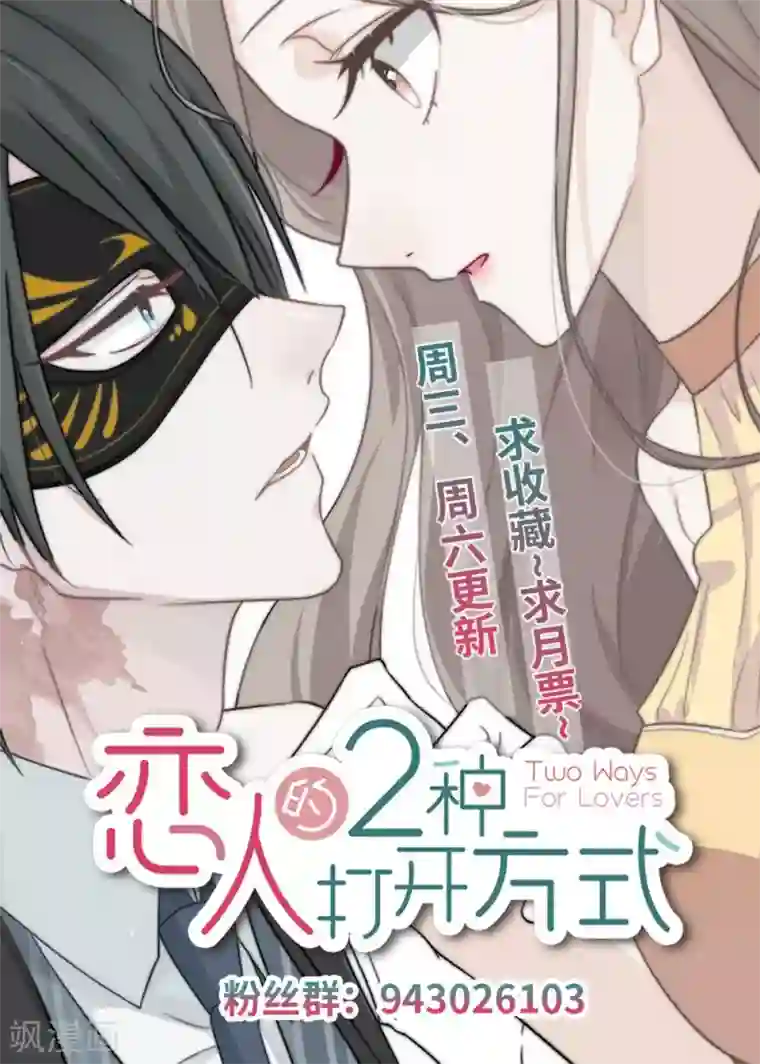 中国女明星的放荡小说第11话