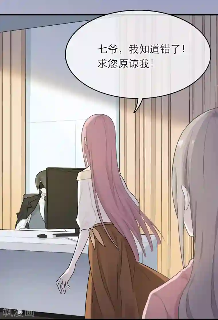 中国女明星的放荡小说第11话