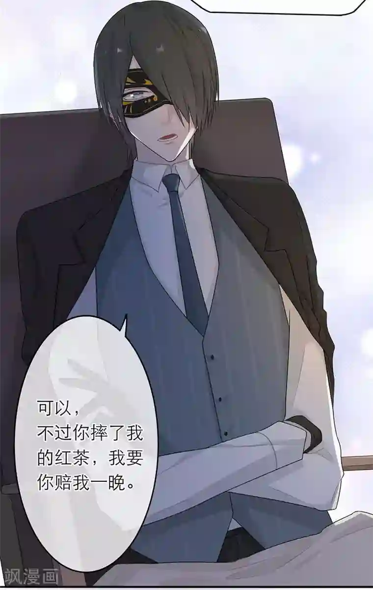 恋人的2种打开方式第12话