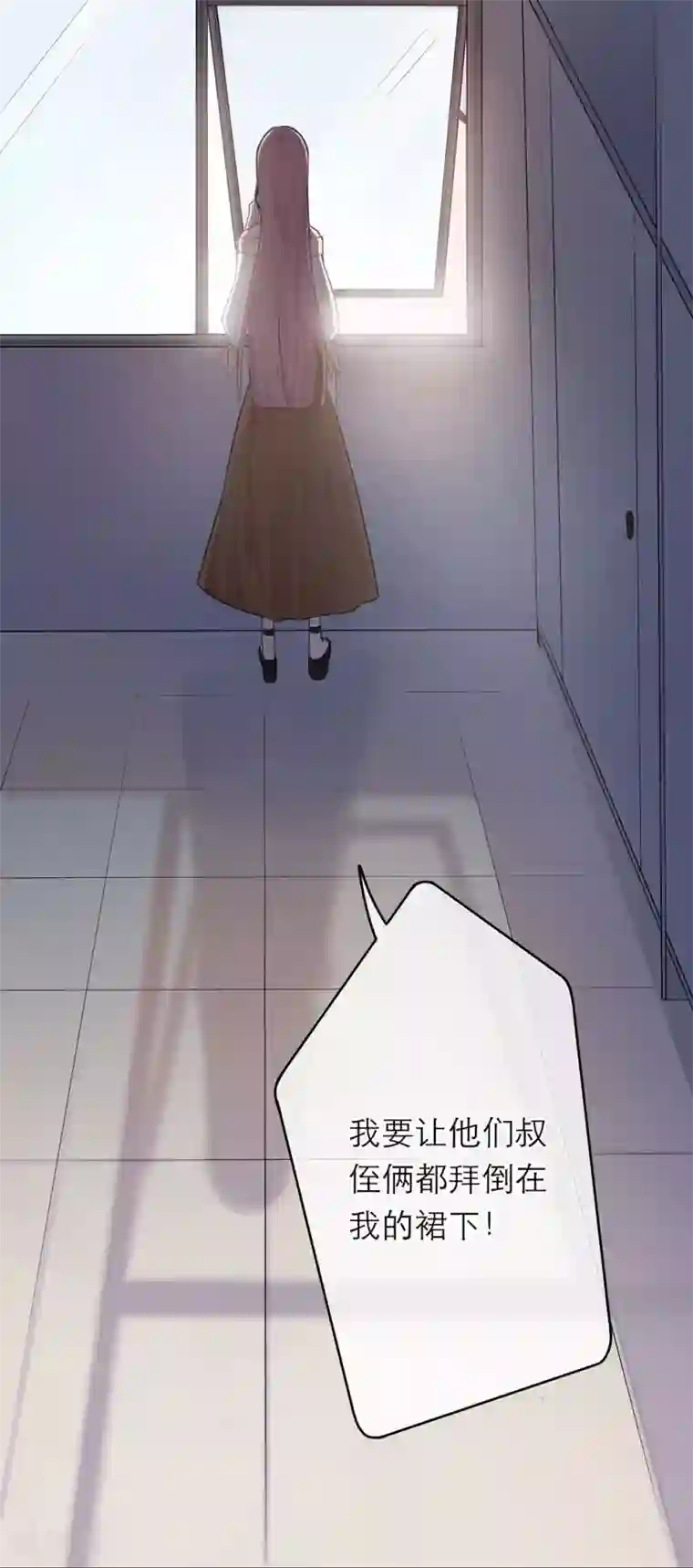 芭蕾舞蹈学校那点事第12话