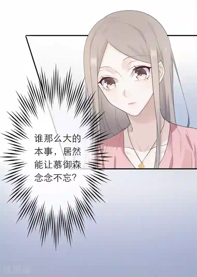 芭蕾舞蹈学校那点事第12话