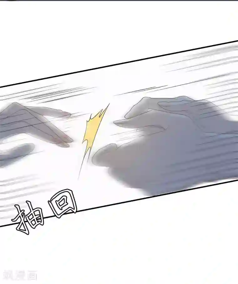 恋人的2种打开方式第12话