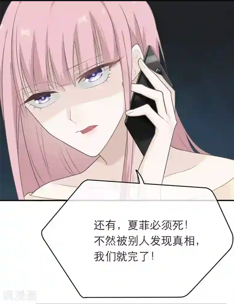 恋人的2种打开方式第12话