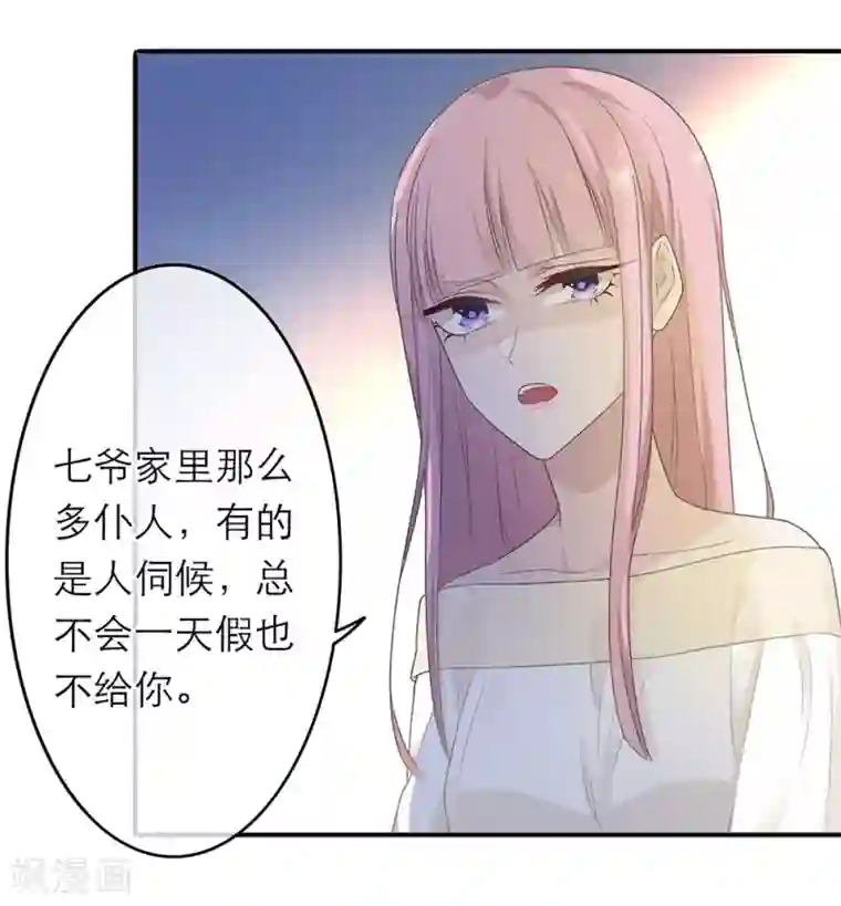 芭蕾舞蹈学校那点事第12话