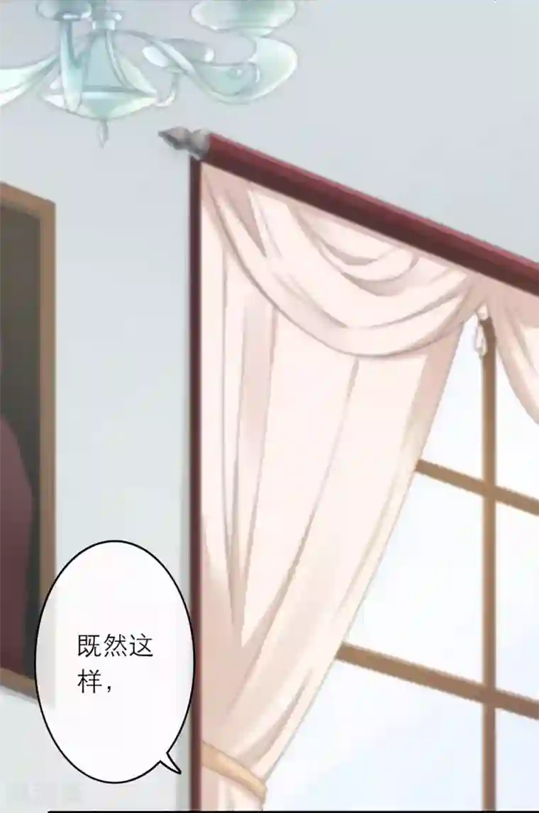 恋人的2种打开方式第12话