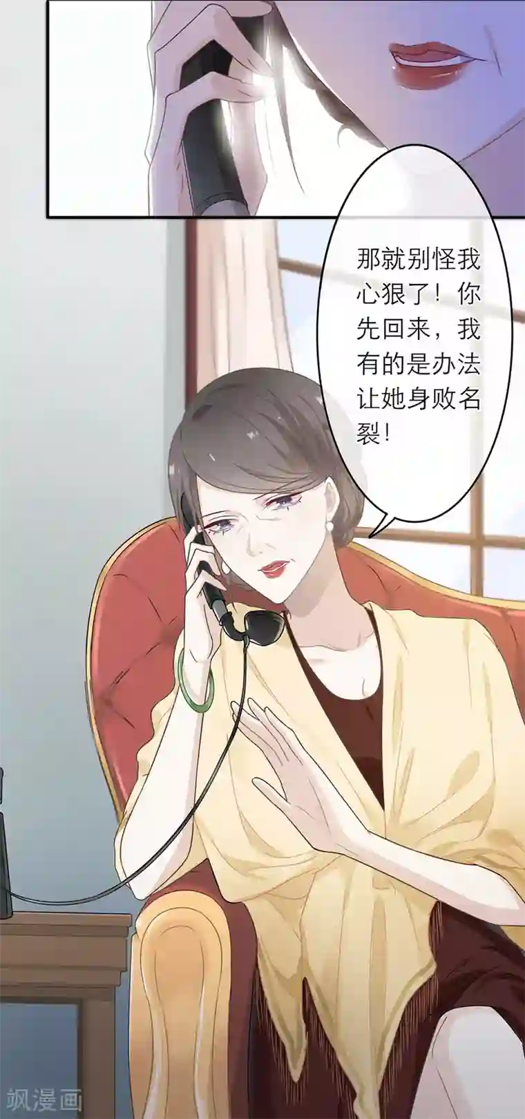 恋人的2种打开方式第12话