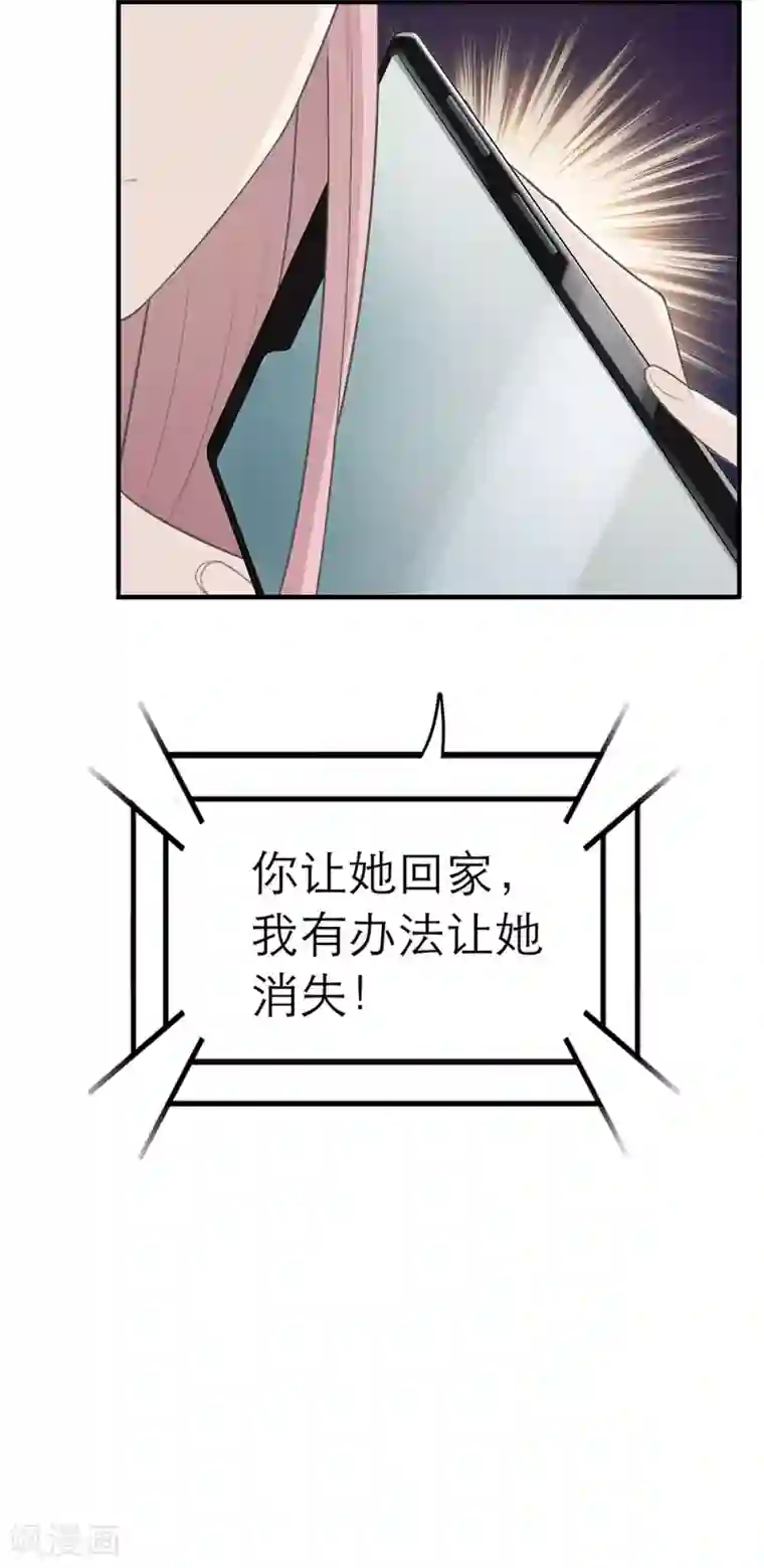 芭蕾舞蹈学校那点事第12话