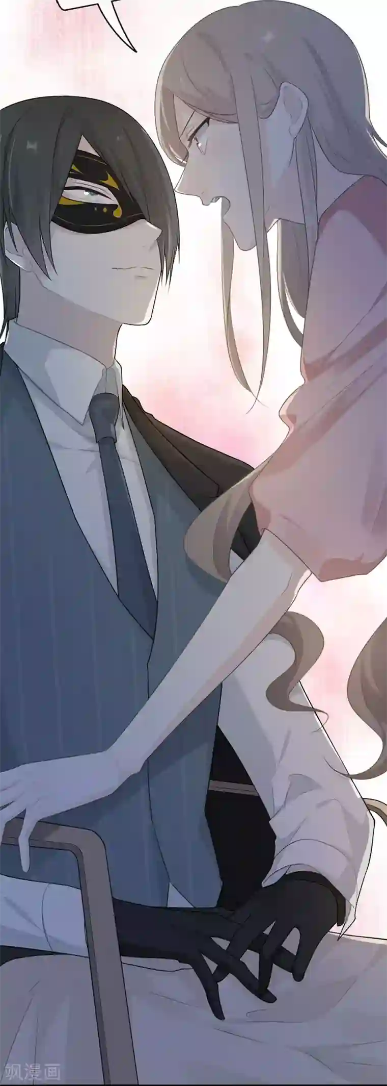 恋人的2种打开方式第12话