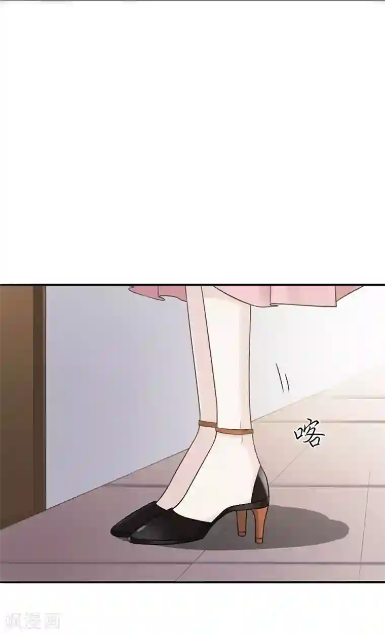 恋人的2种打开方式第13话