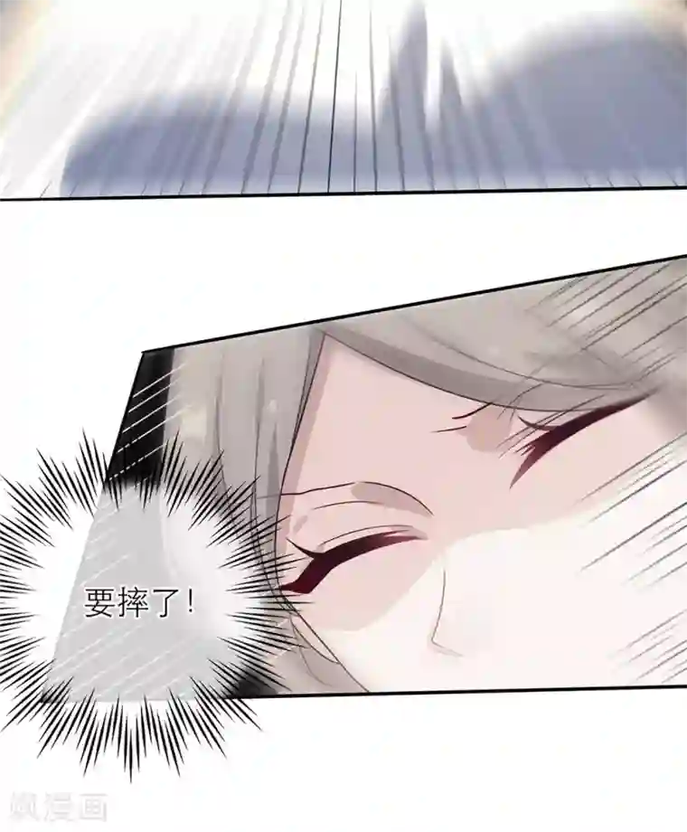 恋人的2种打开方式第13话