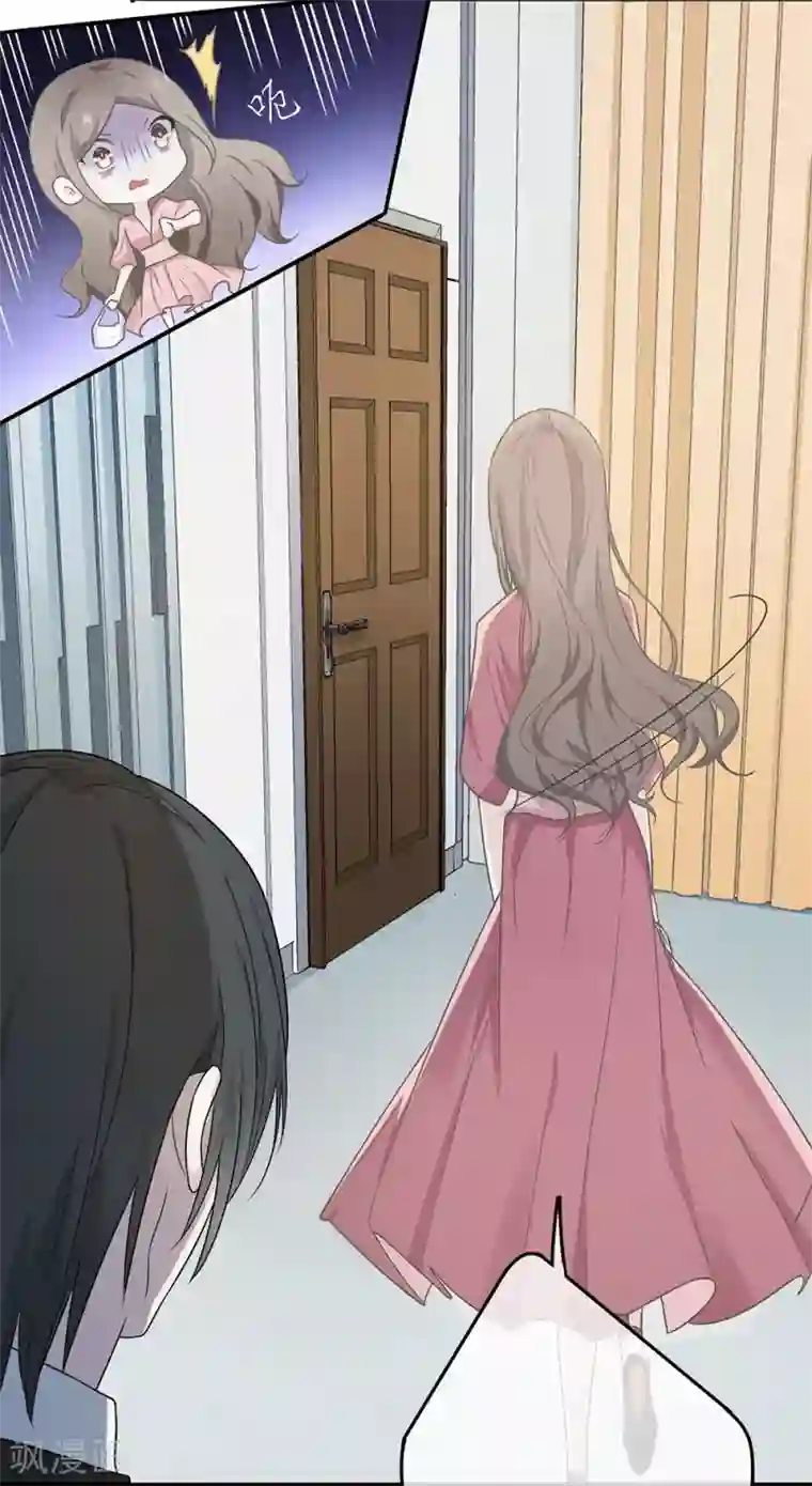 三眼哮天录污版第13话