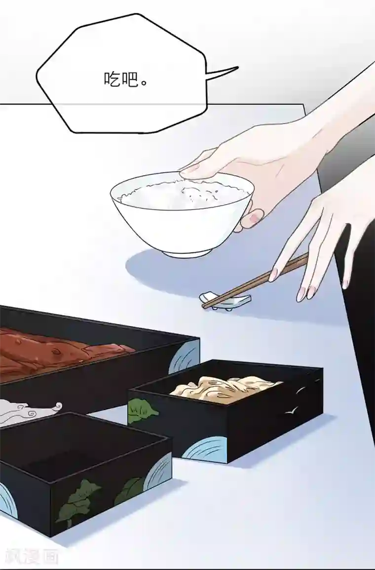 恋人的2种打开方式第13话