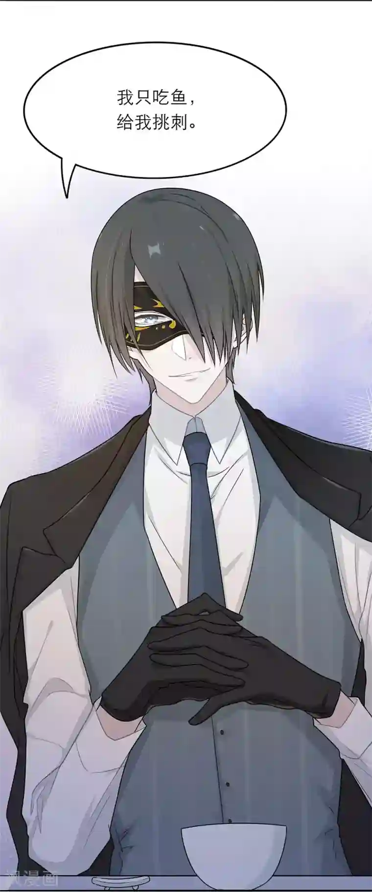 恋人的2种打开方式第13话