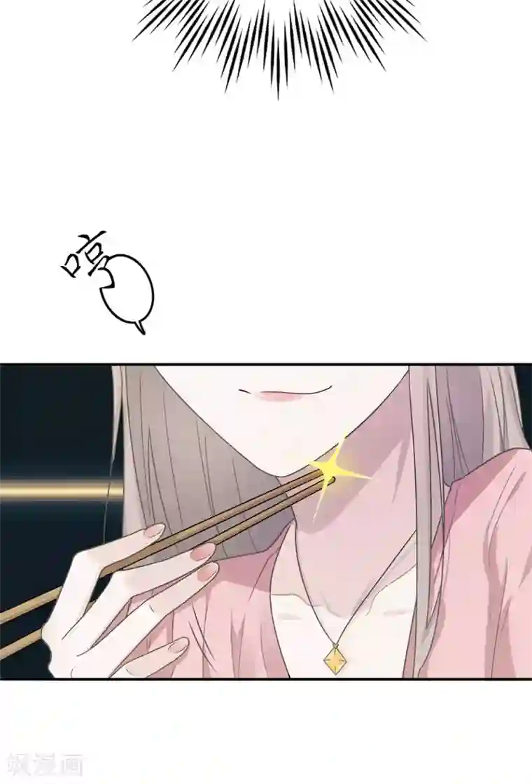 恋人的2种打开方式第13话