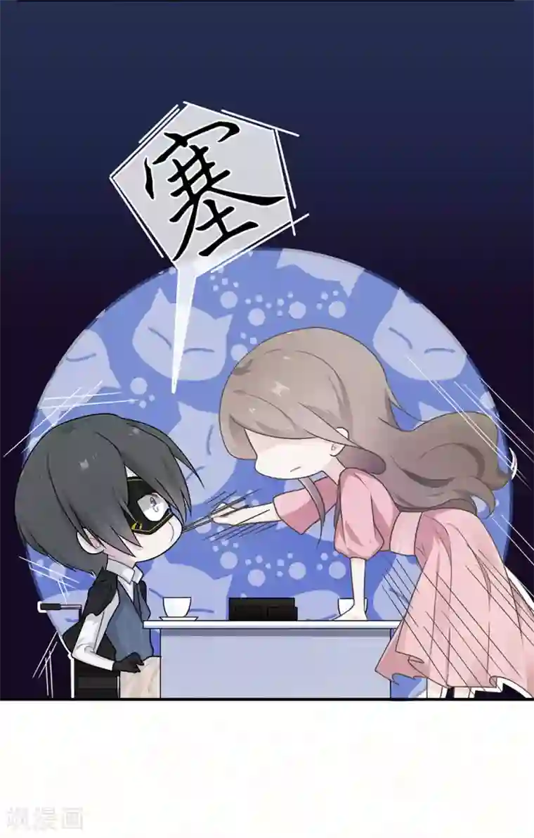 恋人的2种打开方式第13话