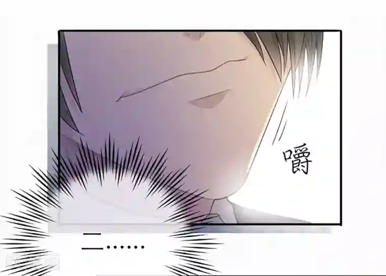 恋人的2种打开方式第13话