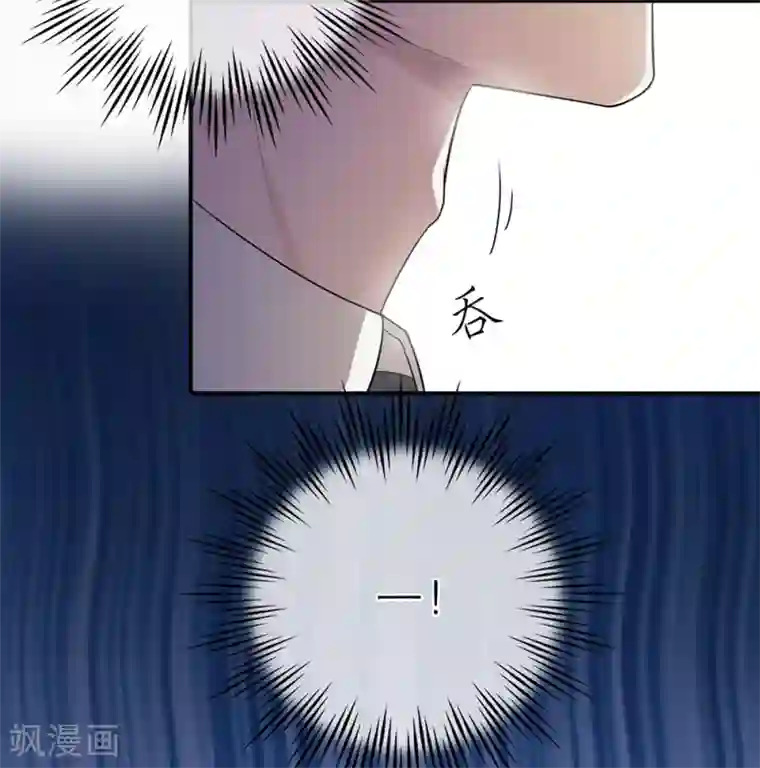 三眼哮天录污版第13话